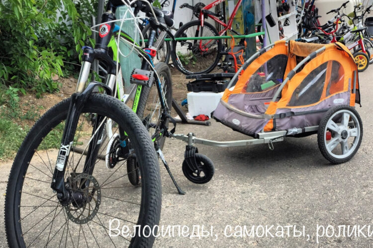 Удобства! для детей и взрослых